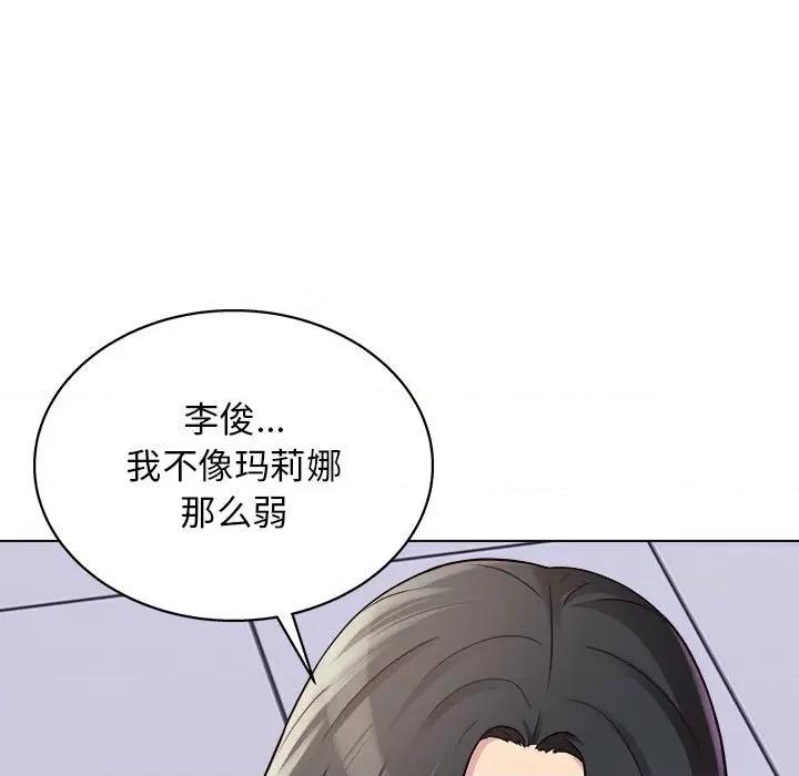 他和她们的工作室 工作室男女-第 18 话 第82页