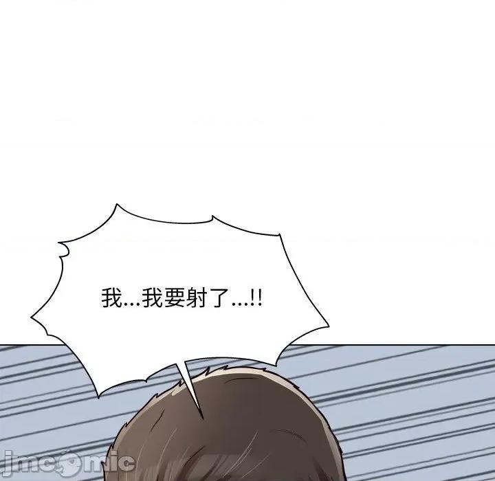 他和她们的工作室 工作室男女-第 18 话 第130页