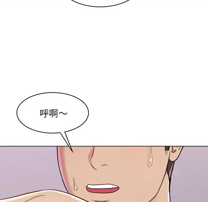 他和她们的工作室 工作室男女-第 18 话 第136页
