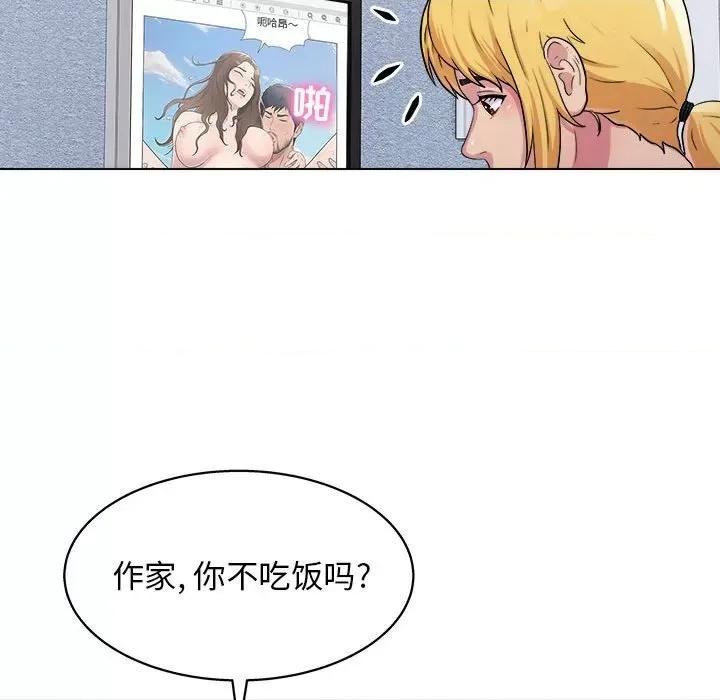 他和她们的工作室 工作室男女-第 19 话 第12页