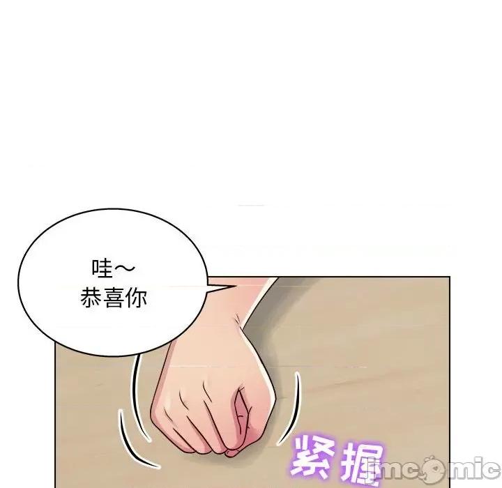 他和她们的工作室 工作室男女-第 19 话 第50页