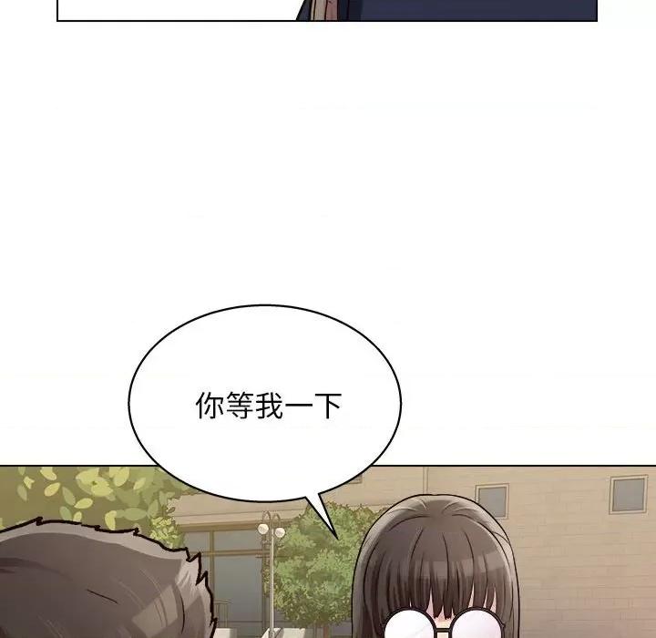 他和她们的工作室 工作室男女-第 19 话 第63页