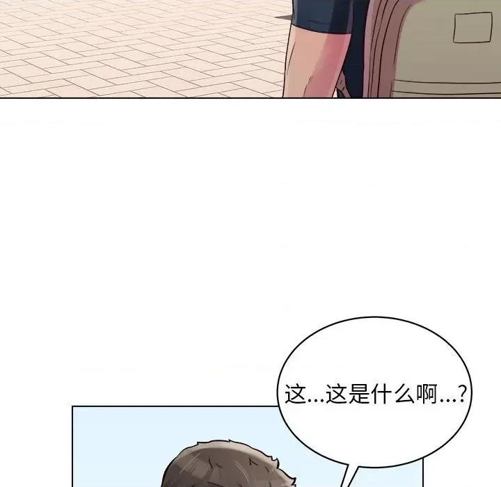 他和她们的工作室 工作室男女-第 19 话 第73页