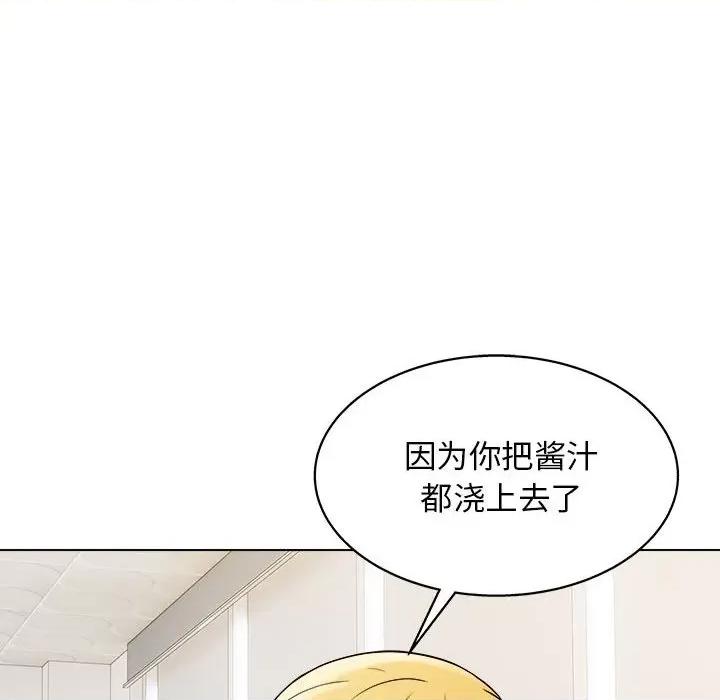 他和她们的工作室 工作室男女-第 19 话 第109页