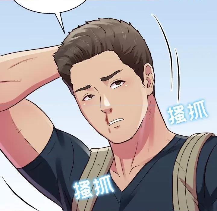 他和她们的工作室 工作室男女-第 19 话 第134页