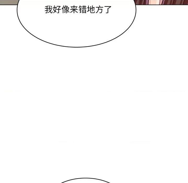 他和她们的工作室 工作室男女-第 21 话 第59页