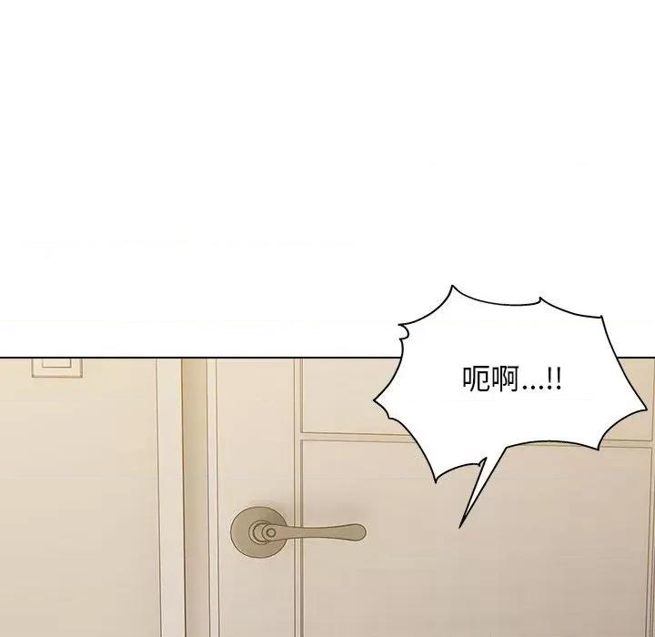 他和她们的工作室 工作室男女-第 21 话 第102页