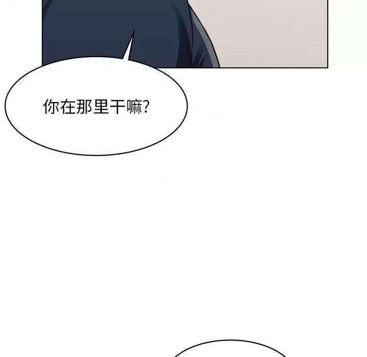 他和她们的工作室 工作室男女-第 21 话 第107页