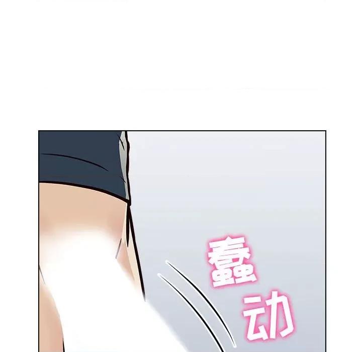 他和她们的工作室 工作室男女-第 21 话 第114页