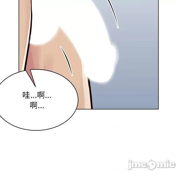 他和她们的工作室 工作室男女-第 21 话 第115页