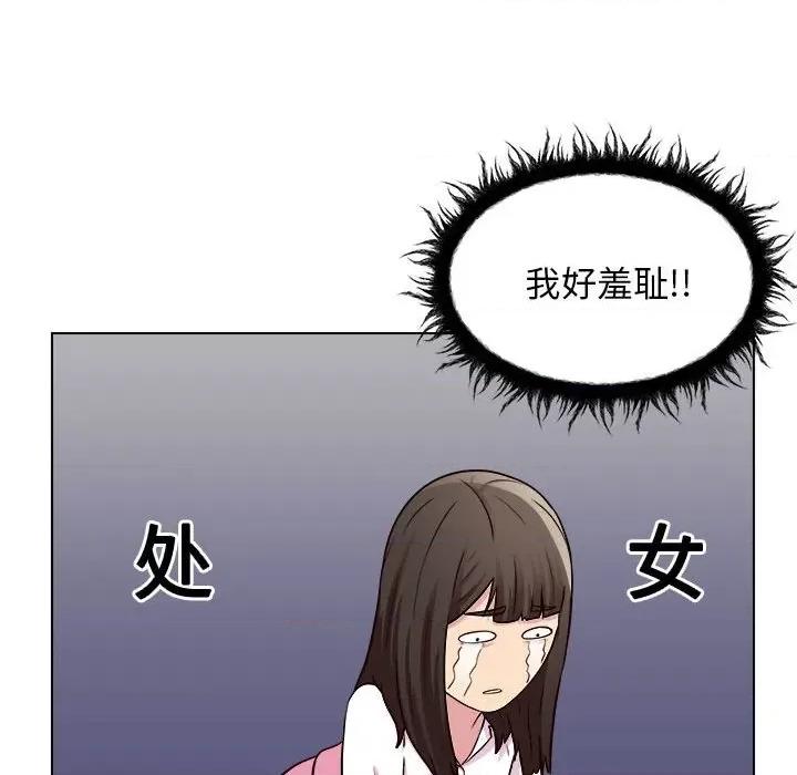 他和她们的工作室 工作室男女-第 21 话 第129页