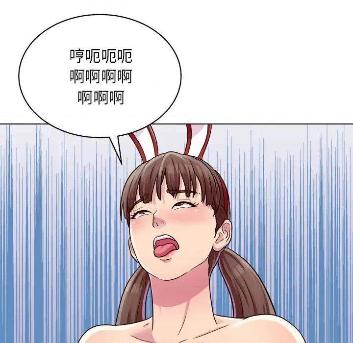 他和她们的工作室 工作室男女-第 21 话 第148页