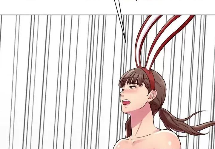 他和她们的工作室 工作室男女-第 22 话 第2页