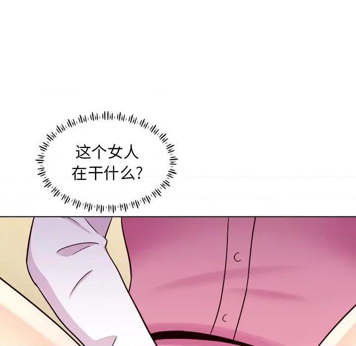 他和她们的工作室 工作室男女-第 22 话 第63页