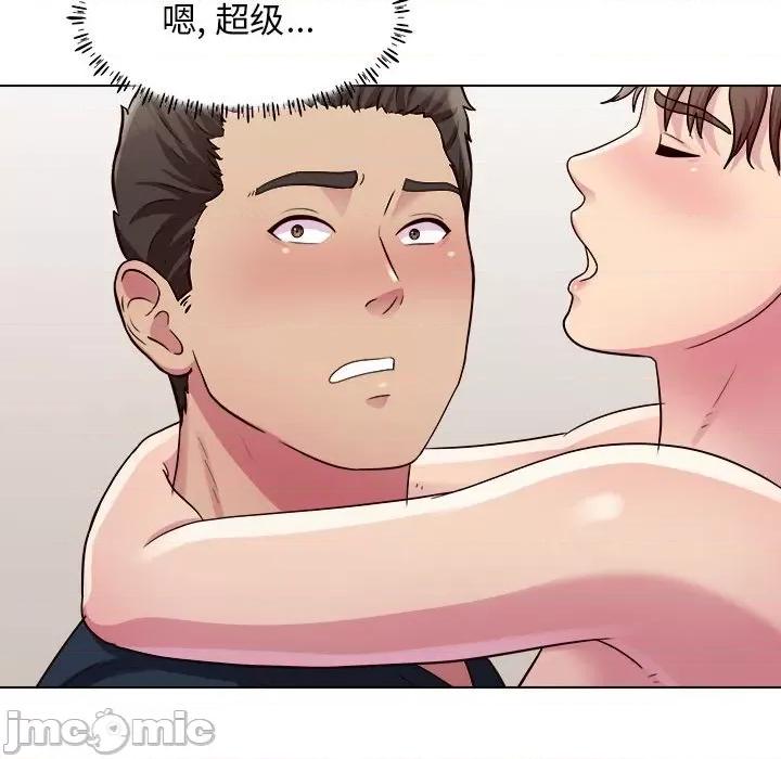 他和她们的工作室 工作室男女-第 22 话 第75页