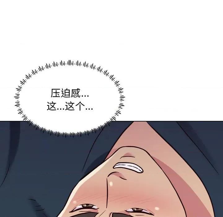 他和她们的工作室 工作室男女-第 22 话 第92页