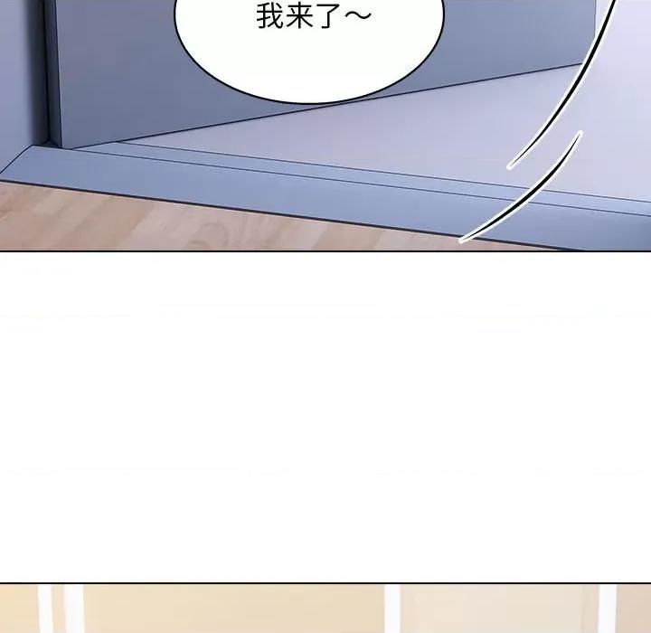 他和她们的工作室 工作室男女-第 24 话 第43页