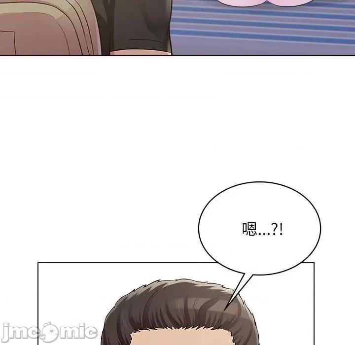 他和她们的工作室 工作室男女-第 24 话 第45页