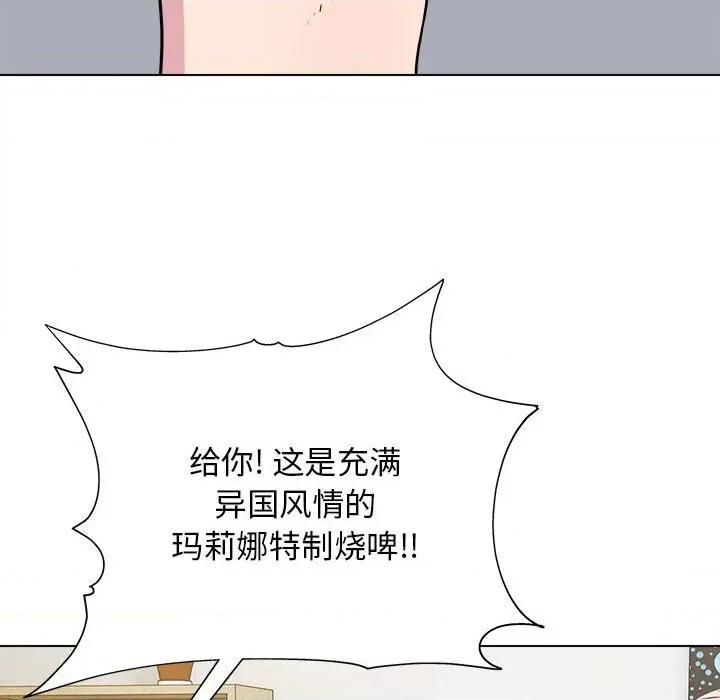 他和她们的工作室 工作室男女-第 24 话 第101页