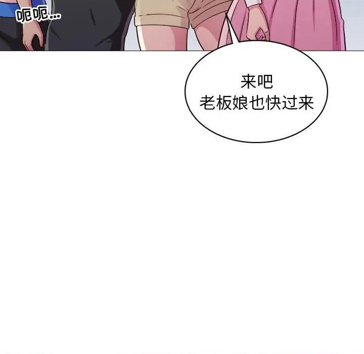 他和她们的工作室 工作室男女-第 25 话 第21页