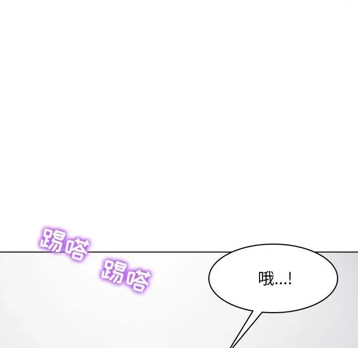他和她们的工作室 工作室男女-第 25 话 第49页