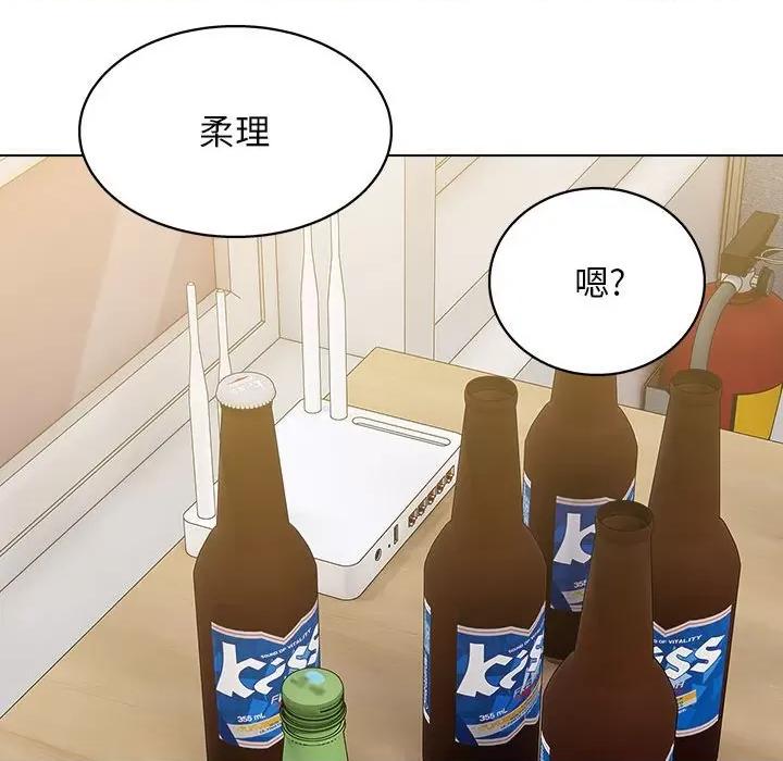 他和她们的工作室 工作室男女-第 25 话 第57页