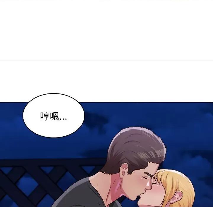 他和她们的工作室 工作室男女-第 25 话 第102页