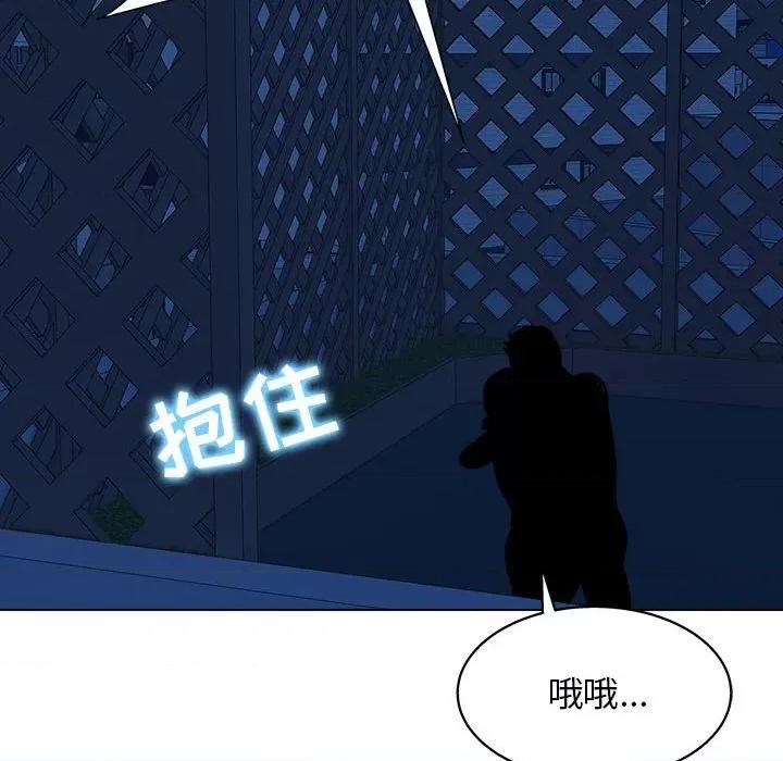 他和她们的工作室 工作室男女-第 26 话 第19页