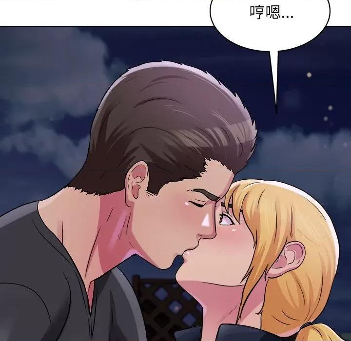 他和她们的工作室 工作室男女-第 26 话 第26页