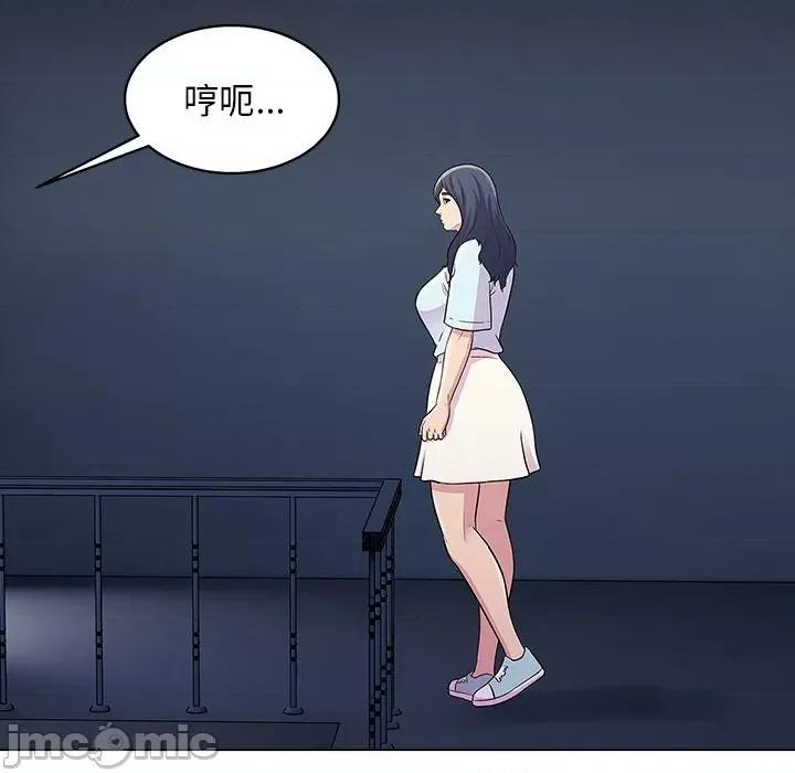 他和她们的工作室 工作室男女-第 26 话 第30页