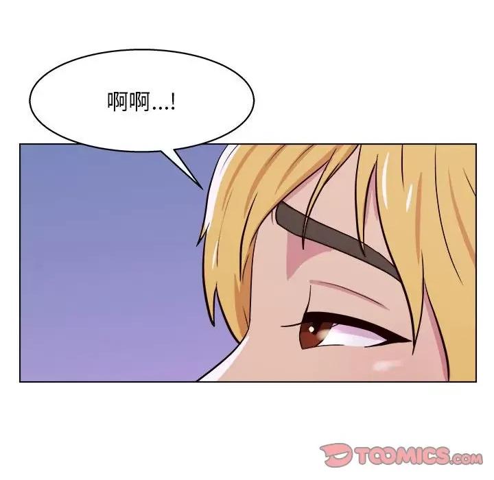 他和她们的工作室 工作室男女-第 26 话 第69页