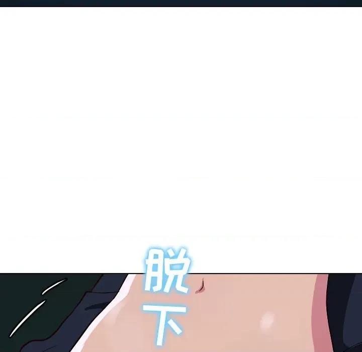 他和她们的工作室 工作室男女-第 26 话 第79页