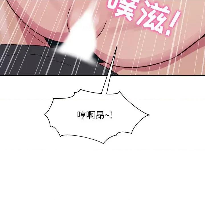 他和她们的工作室 工作室男女-第 26 话 第89页