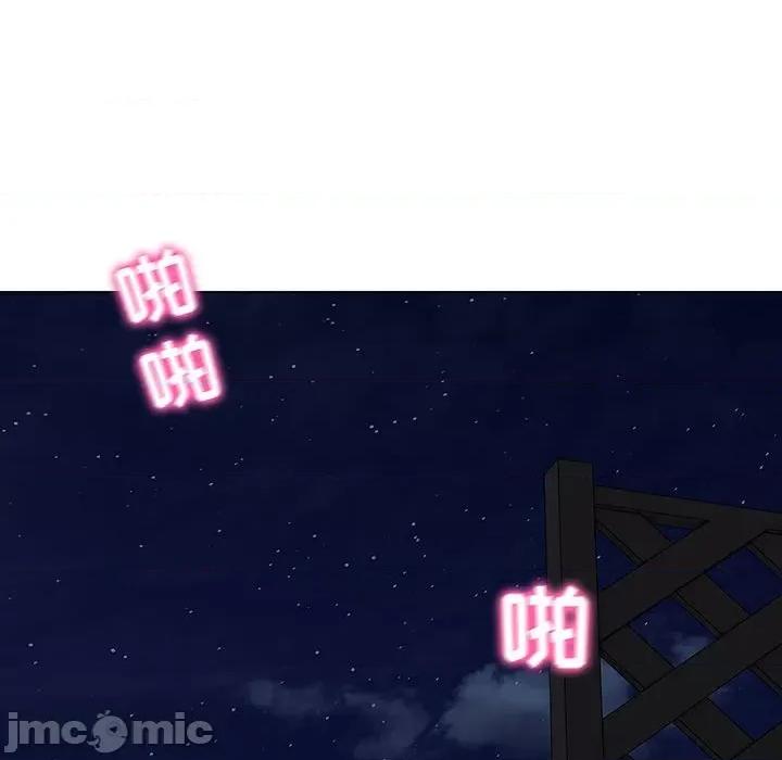 他和她们的工作室 工作室男女-第 26 话 第90页