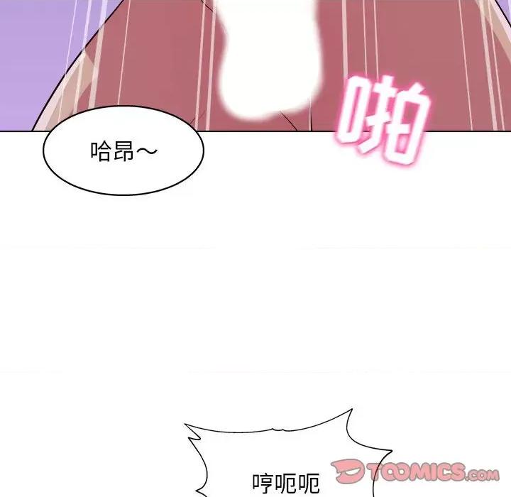 他和她们的工作室 工作室男女-第 26 话 第93页