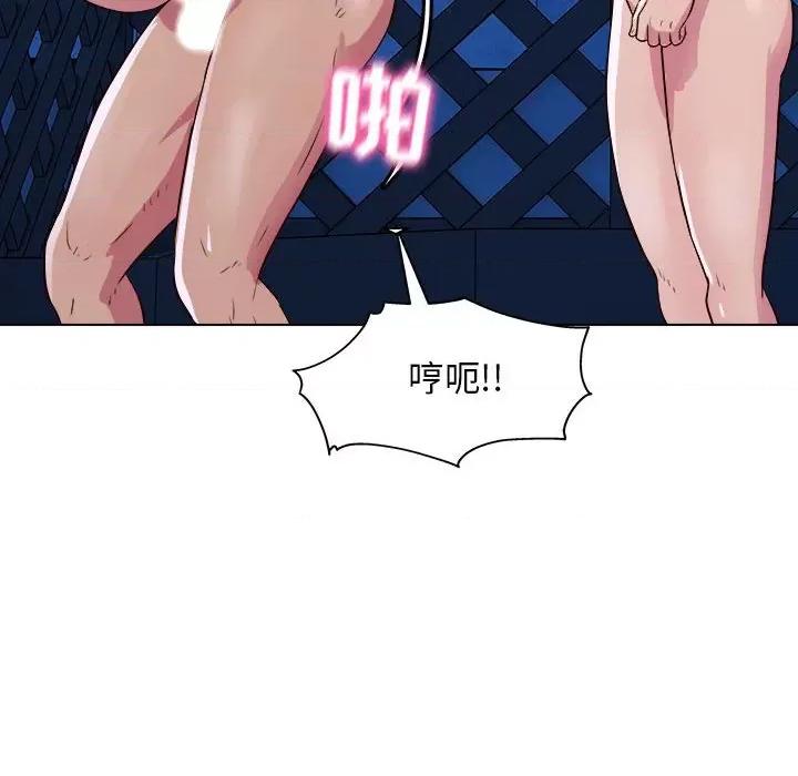 他和她们的工作室 工作室男女-第 26 话 第101页