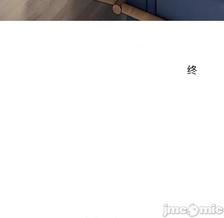 他和她们的工作室 工作室男女-第 26 话 第140页