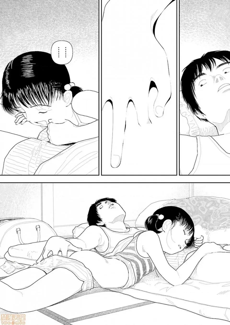 乡下 乡下 [禁漫汉化组] [山本直树] 田舎 第18页