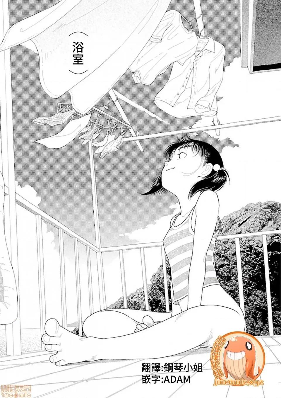 乡下 乡下 [禁漫汉化组] [山本直树] 田舎 第25页
