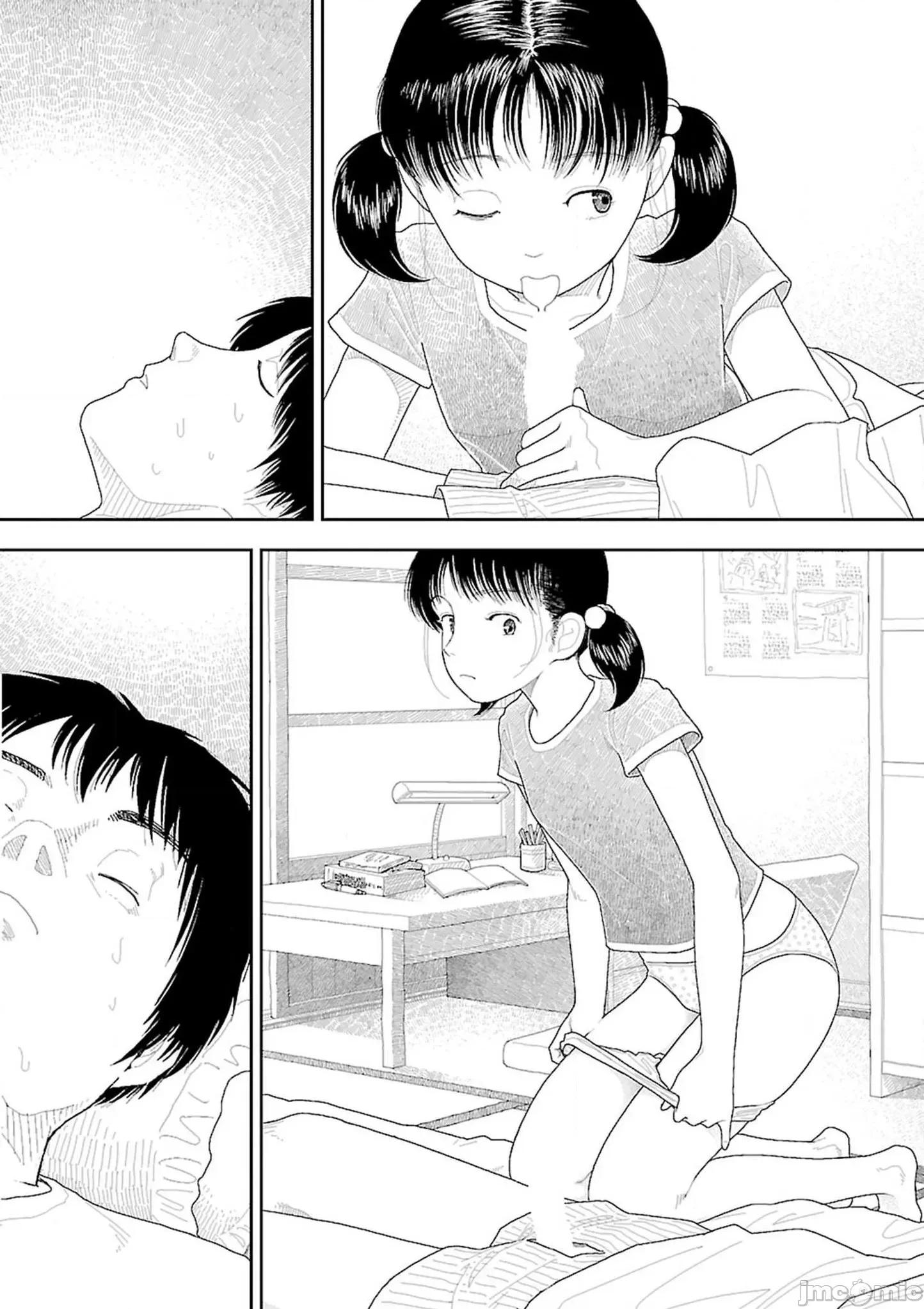 乡下 乡下 3-4 第4页