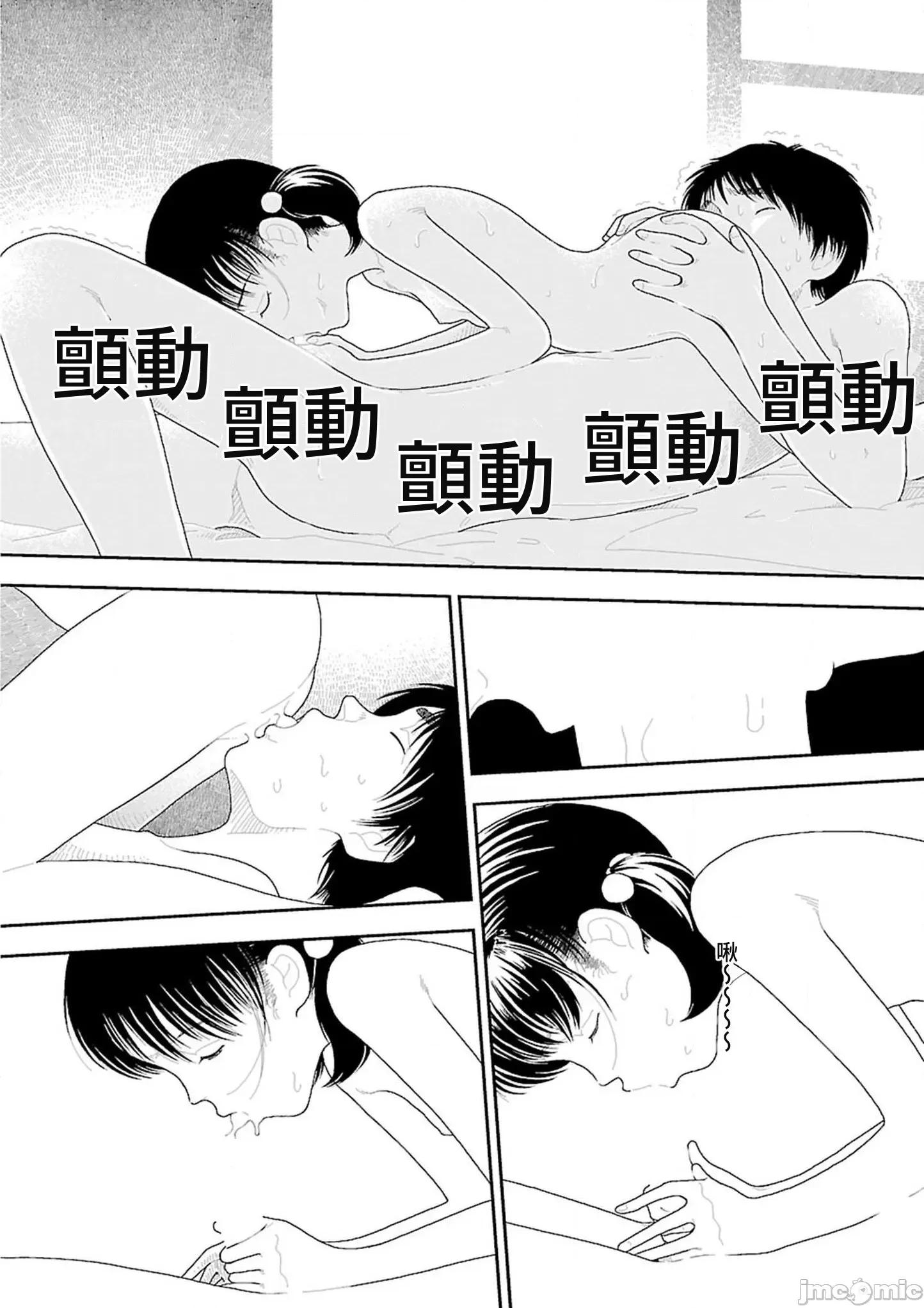 乡下 乡下 3-4 第40页