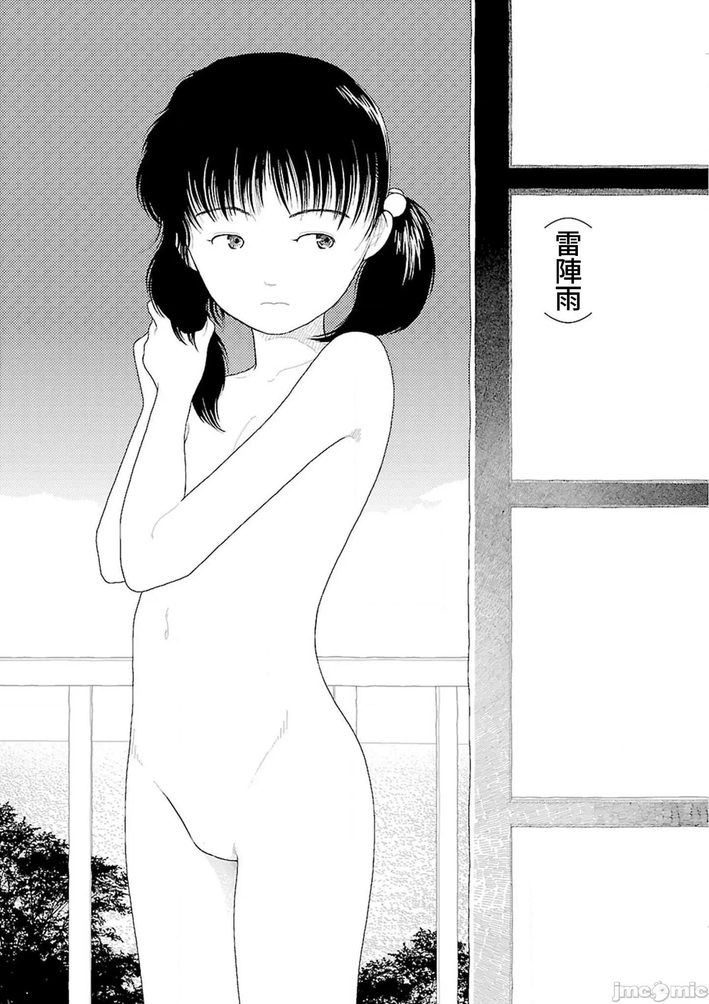 乡下 乡下 5-6 第1页
