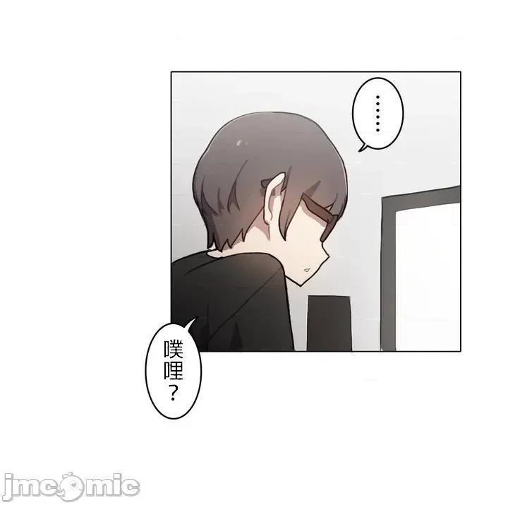 LOQP~♥️邱比 LOQP~色情♥️邱比～[禁漫漢化組] [ケホジュ/ドレミ] LOQP～エロ♥キューピ～ 第14页