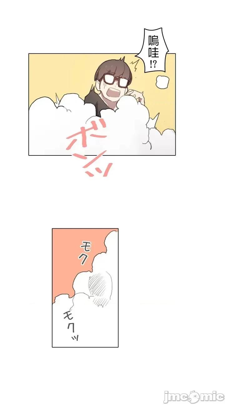 LOQP~♥️邱比 LOQP~色情♥️邱比～[禁漫漢化組] [ケホジュ/ドレミ] LOQP～エロ♥キューピ～ 第24页