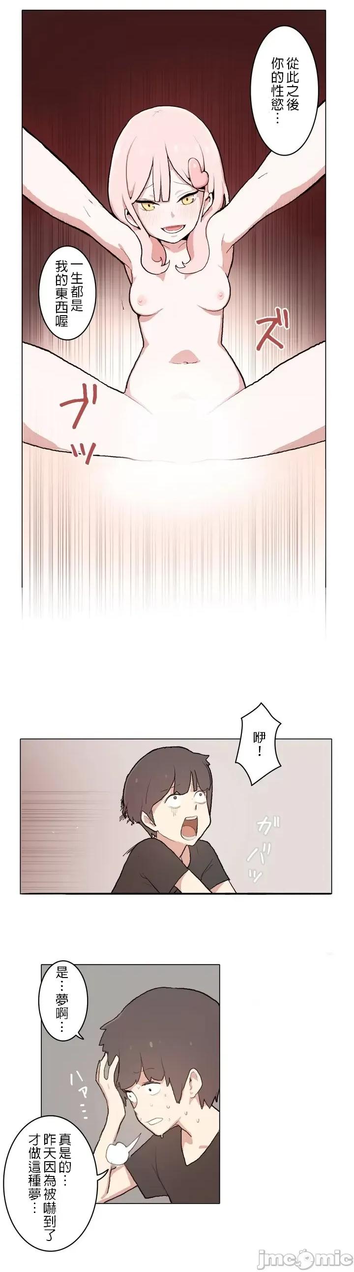LOQP~♥️邱比 LOQP 1 第2页