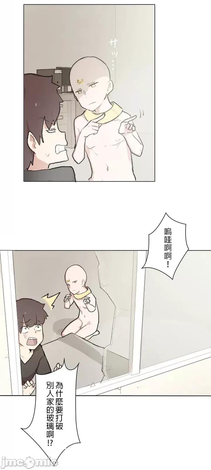 LOQP~♥️邱比 LOQP 1 第4页