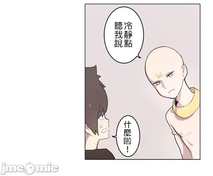LOQP~♥️邱比 LOQP 1 第5页