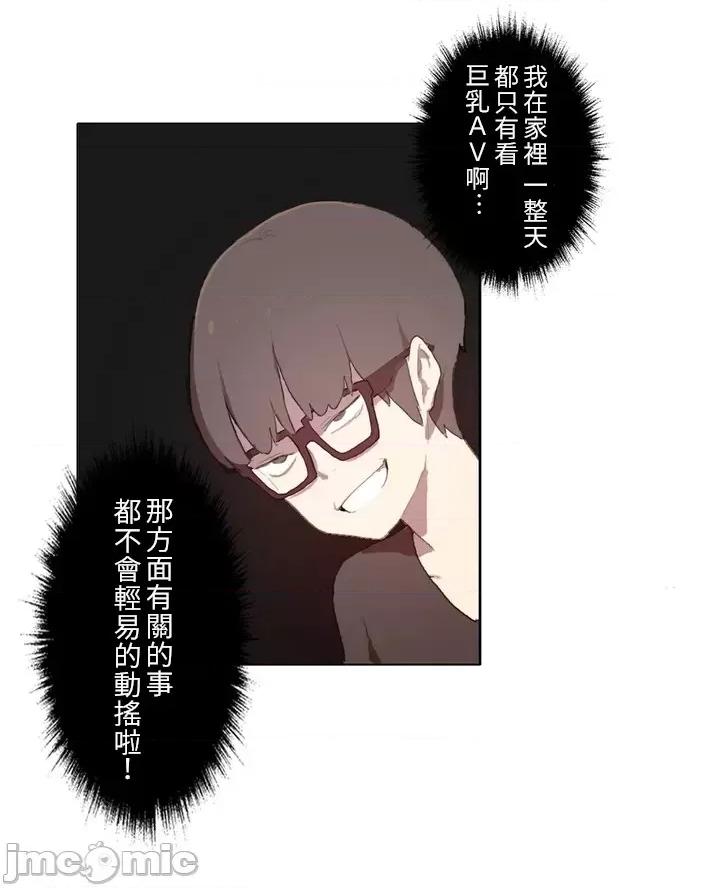 LOQP~♥️邱比 LOQP 1 第10页