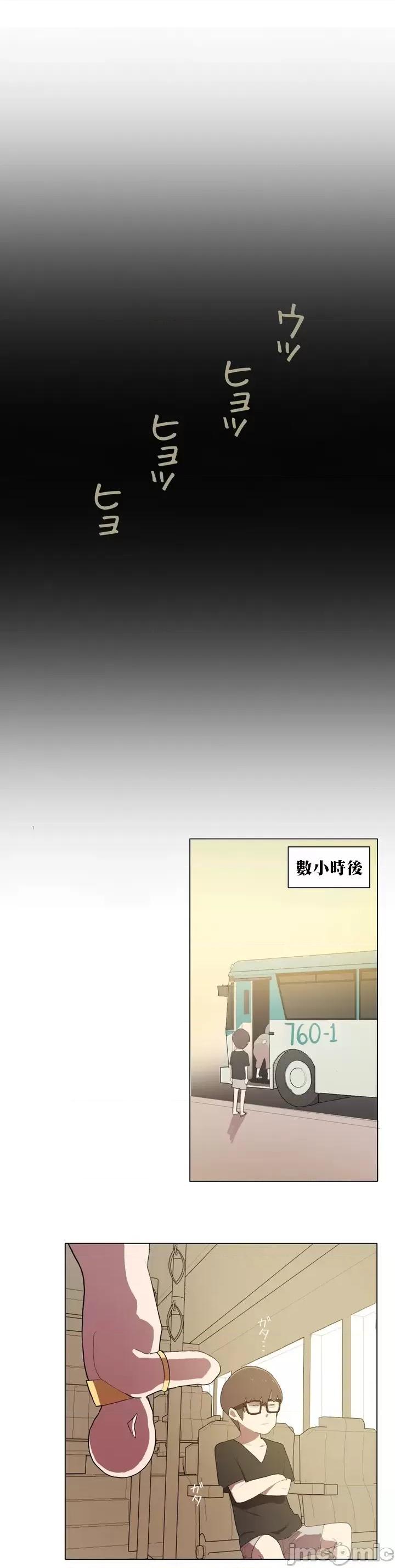 LOQP~♥️邱比 LOQP 1 第11页