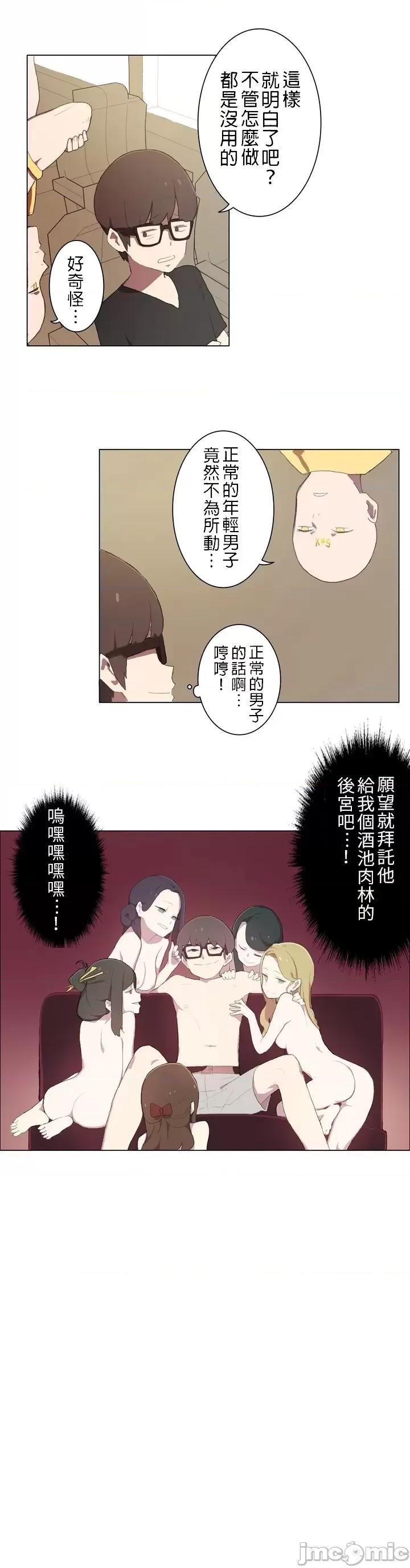 LOQP~♥️邱比 LOQP 1 第12页